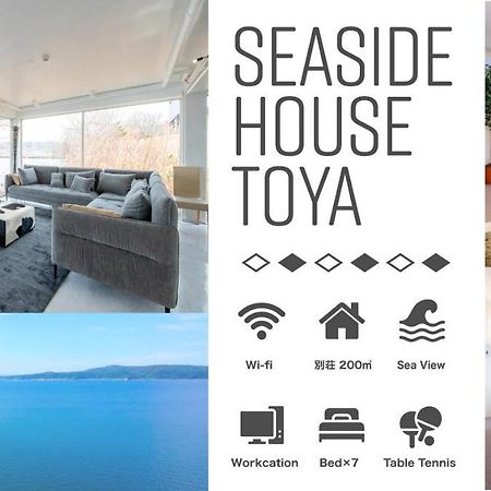 Sea Side House Toya Villa Toyako Kültér fotó